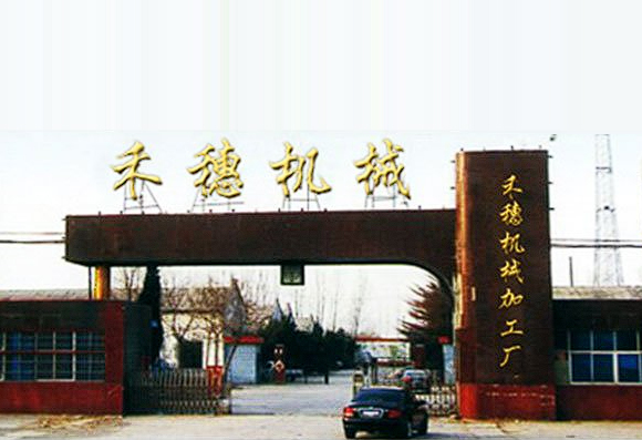 新鄉(xiāng)市飛龍機(jī)械設(shè)備制造有限公司